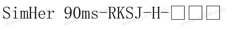 SimHer 90ms-RKSJ-H字体转换
